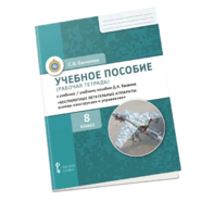 Комплект учебно-методических материалов по беспилотным летательным аппаратам для ученика - fgospostavki.ru - Грозный