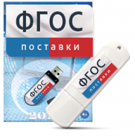 Программно-дидактический комплекс "Мерсибо Интерактив" для сенсорных панелей - fgospostavki.ru - Грозный