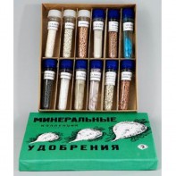 Коллекция "Минеральные удобрения" - fgospostavki.ru - Грозный