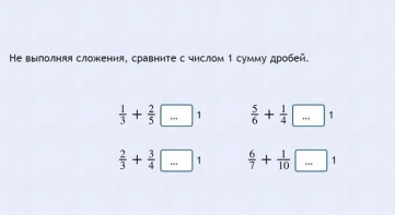 Интерактивные курсы. Математика 6 класс. Базовый. - fgospostavki.ru - Грозный