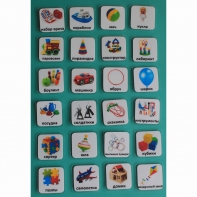 Набор карточек "Игрушки" - fgospostavki.ru - Грозный