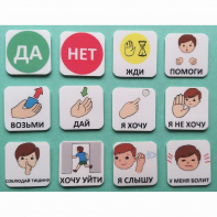 Набор карточек "Первый" - fgospostavki.ru - Грозный