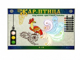 Светодинамический модуль "Жар-птица" (изучение цветовой гаммы) - fgospostavki.ru - Грозный