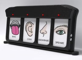 Игровой-сканер коммуникатор 4-вариантный - fgospostavki.ru - Грозный