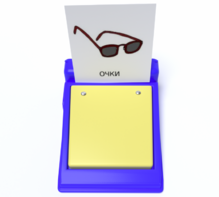 Игровой коммуникатор однокнопочный «Мини» - fgospostavki.ru - Грозный