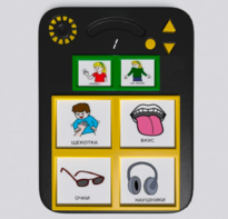 Игровой коммуникатор «Гоу!» 4+ - fgospostavki.ru - Грозный