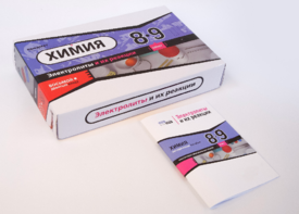 Набор для опытов "Электролиты и их реакции" - fgospostavki.ru - Грозный