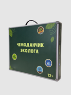 Набор для опытов "Юный эколог" - fgospostavki.ru - Грозный