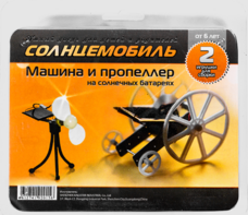 Набор для опытов "Солнцемобиль" - fgospostavki.ru - Грозный