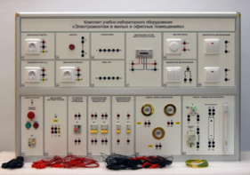 Комплект учебно-лабораторного оборудования «Электромонтаж в жилых и офисных помещениях» - fgospostavki.ru - Грозный