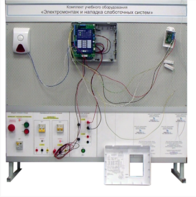 Комплект учебного оборудования «Электромонтаж и наладка слаботочных систем» - fgospostavki.ru - Грозный