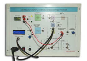 Синтезатор частоты с автоматической подстройкой - fgospostavki.ru - Грозный