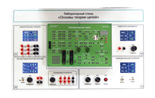 Лабораторный стенд «Основы теории цепей» - fgospostavki.ru - Грозный