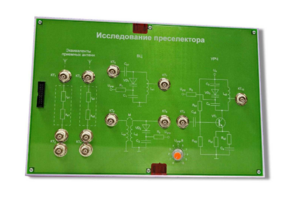Сменная панель «Исследование преселектора» - fgospostavki.ru - Грозный