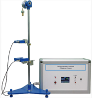 Лабораторная установка «Машина Атвуда»  - fgospostavki.ru - Грозный