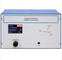 Учебный комплекс «Эффект Комптона»  - fgospostavki.ru - Грозный