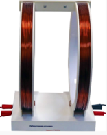 Установка демонстрационная "Катушки Гельмгольца"  - fgospostavki.ru - Грозный