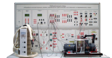 Лабораторный стенд «Релейно-контакторные схемы управления двигателей постоянного и переменного тока» - fgospostavki.ru - Грозный
