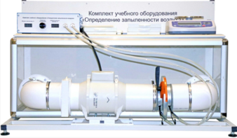Учебный стенд «Изучение качества воздуха» - fgospostavki.ru - Грозный