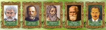 Стенд "Выдающиеся ученые биологи, часть 2" - fgospostavki.ru - Грозный