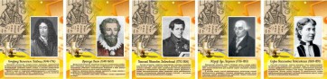 Стенд "Портреты великих русских математиков" - fgospostavki.ru - Грозный