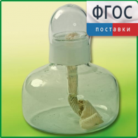 Спиртовка демонстрационная - fgospostavki.ru - Грозный