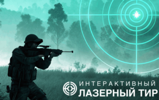 Ноутбук с установленным ПО "Стрелковый АС" - fgospostavki.ru - Грозный