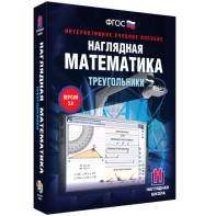 Наглядная математика. Треугольники - fgospostavki.ru - Грозный