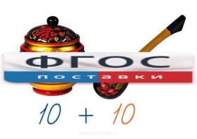 Счетный материал на магнитах "Хохлома" - fgospostavki.ru - Грозный