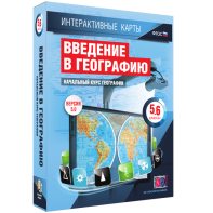 Интерактивные карты. Начальный курс географии. 5–6 классы. - fgospostavki.ru - Грозный