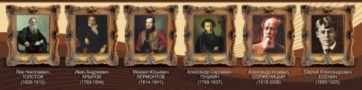 Стенд "Великие писатели и поэты №3" - fgospostavki.ru - Грозный