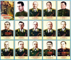 Стенд "Полководцы победы" - fgospostavki.ru - Грозный