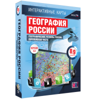 Интерактивные карты. География России. 8–9 классы. Географические регионы России. Европейская часть. - fgospostavki.ru - Грозный