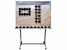 Электрифицированный обучающий комплект по физике для учащихся общеобразовательных учреждений "ЕГЭ-пазлы" - fgospostavki.ru - Грозный