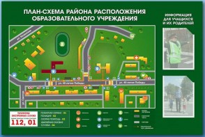Стенд-уголок "План-схема района расположения образовательной организации" - fgospostavki.ru - Грозный