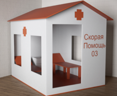 Игровой домик «Скорая помощь» - fgospostavki.ru - Грозный