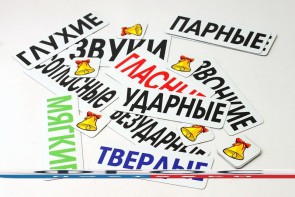 Набор магнитных карточек "Звуки" - fgospostavki.ru - Грозный