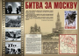Комплект плакатов "Великая Победа" - fgospostavki.ru - Грозный