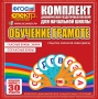 Динамические раздаточные пособия. Обучение грамоте (веера). Гласные буквы, знаки, согласные буквы. - fgospostavki.ru - Грозный