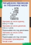 Комплект таблиц. Математика 4 класс. - fgospostavki.ru - Грозный
