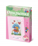 Комплект "Открытка для вышивания бисером" - fgospostavki.ru - Грозный