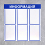 Информационный стенд - fgospostavki.ru - Грозный