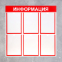 Информационный стенд - fgospostavki.ru - Грозный