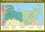 Комплект настенных учебных карт. История России. 7 класс. - fgospostavki.ru - Грозный