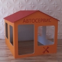 Детский игровой домик «Мастерская» - fgospostavki.ru - Грозный