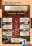 Комплект таблиц. История. Новейшая история. 9 класс. - fgospostavki.ru - Грозный