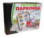 Парковка для профессионалов - fgospostavki.ru - Грозный