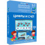 Интерактивное развивающее пособие "Цифры и счет" - fgospostavki.ru - Грозный