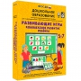 Интерактивное развивающее пособие "Развивающие игры. Комплексное развитие ребенка" - fgospostavki.ru - Грозный