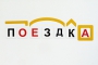 Набор магнитных карточек "Разбор слова по составу" - fgospostavki.ru - Грозный